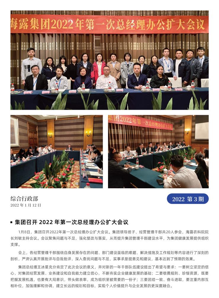 首页- J9集团国际站官网入口