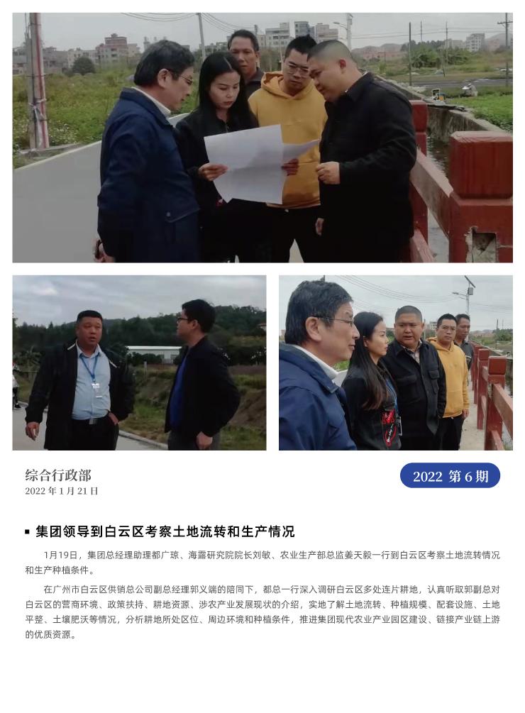 首页- J9集团国际站官网入口