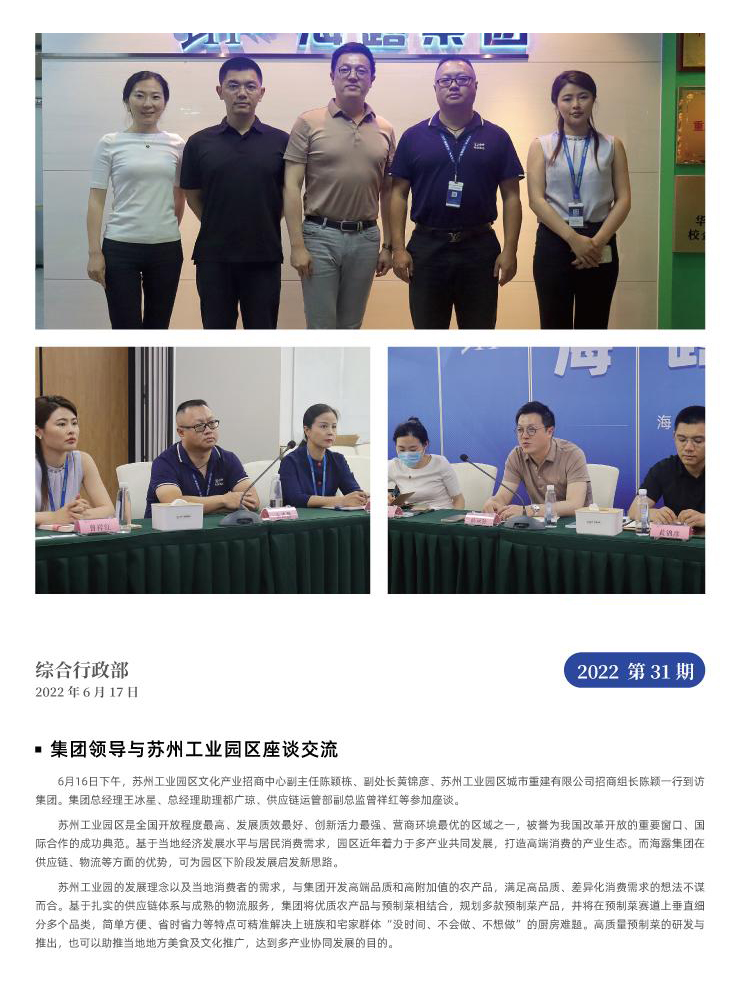 首页- J9集团国际站官网入口
