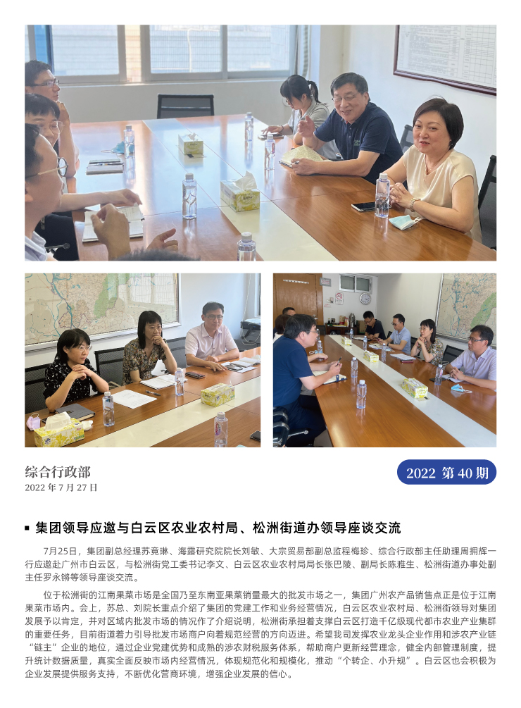 首页- J9集团国际站官网入口