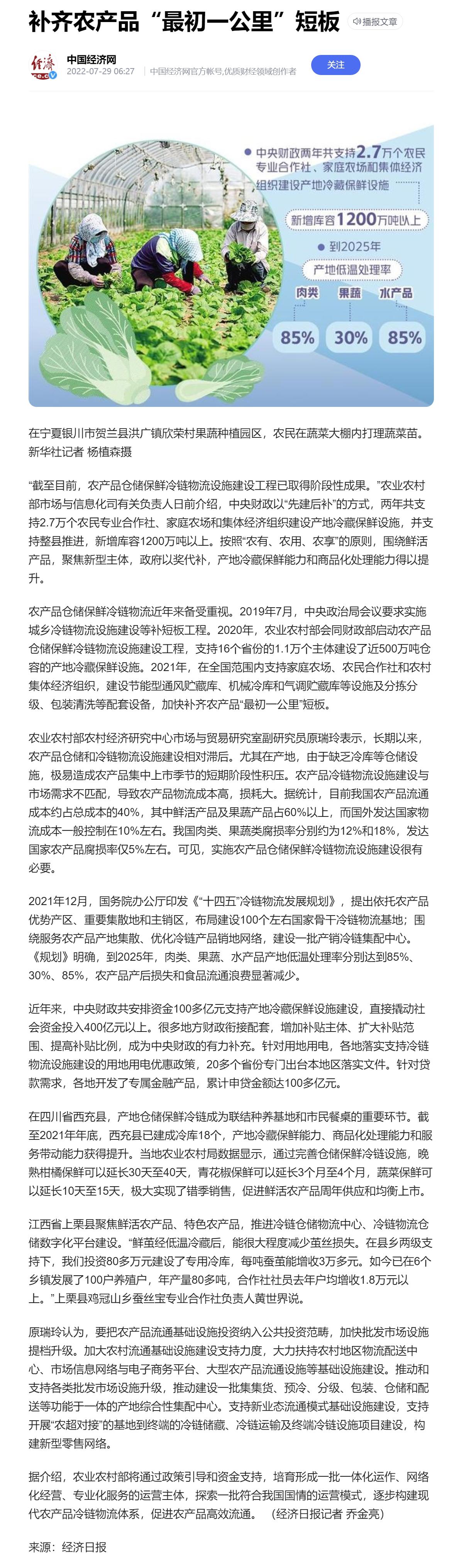 首页- J9集团国际站官网入口