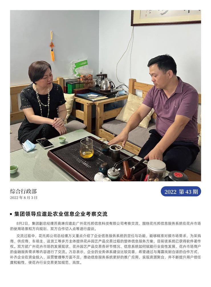 首页- J9集团国际站官网入口