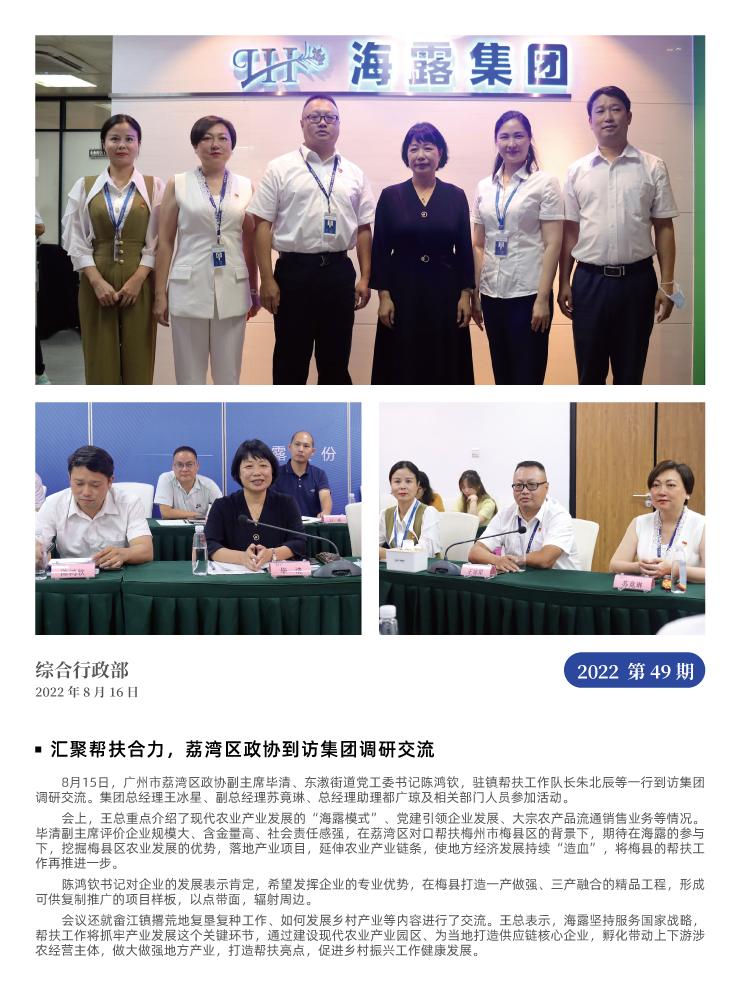 首页- J9集团国际站官网入口