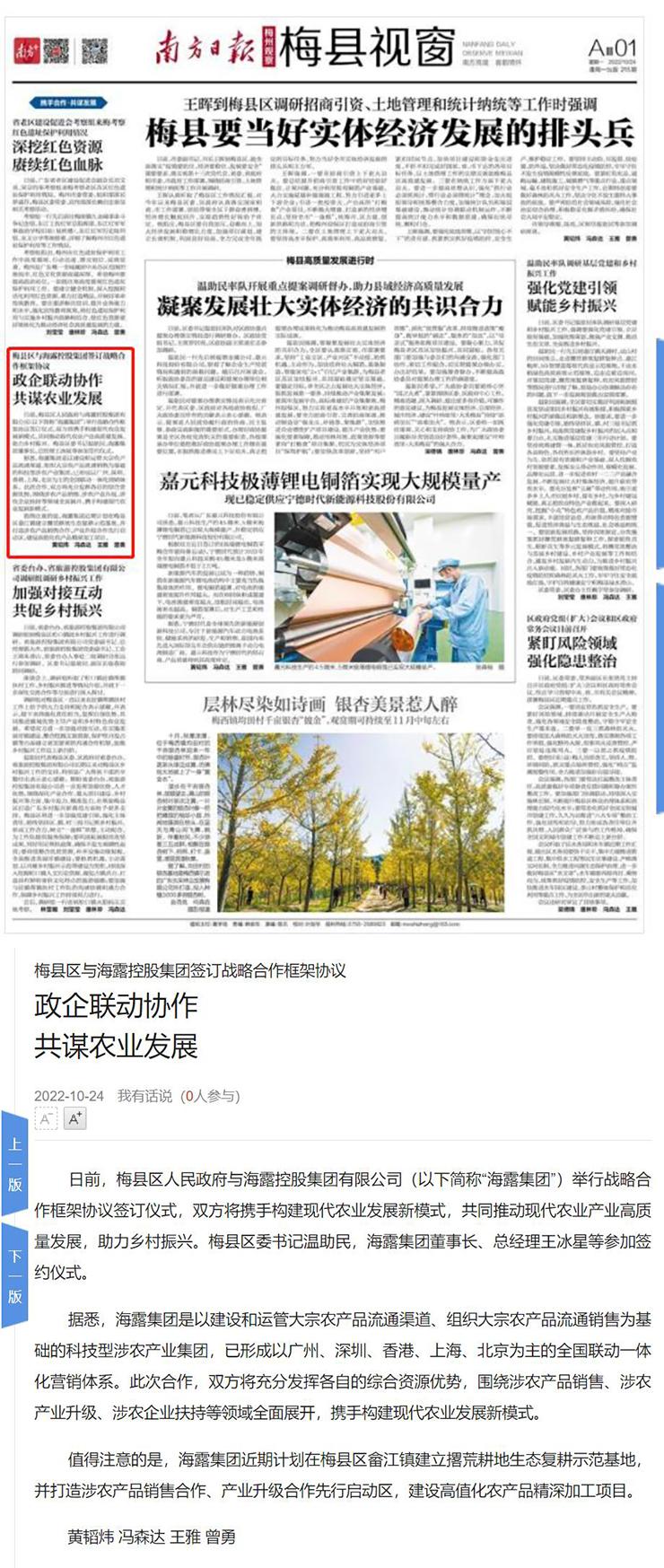 首页- J9集团国际站官网入口