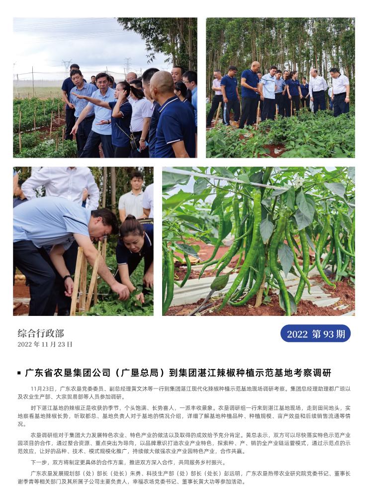 首页- J9集团国际站官网入口