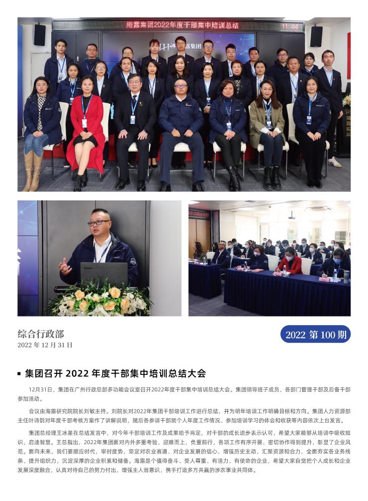 首页- J9集团国际站官网入口