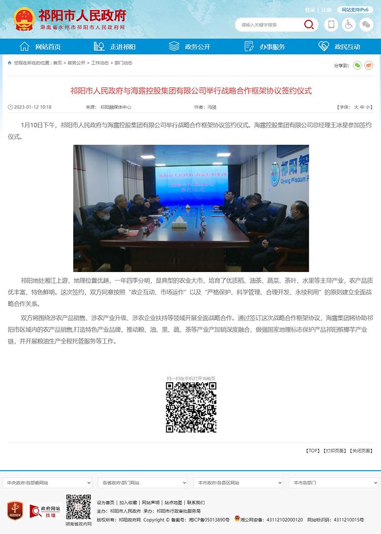 首页- J9集团国际站官网入口