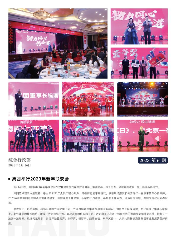 首页- J9集团国际站官网入口