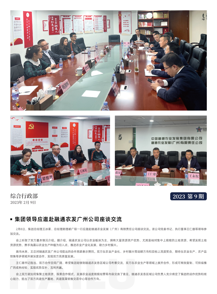 首页- J9集团国际站官网入口