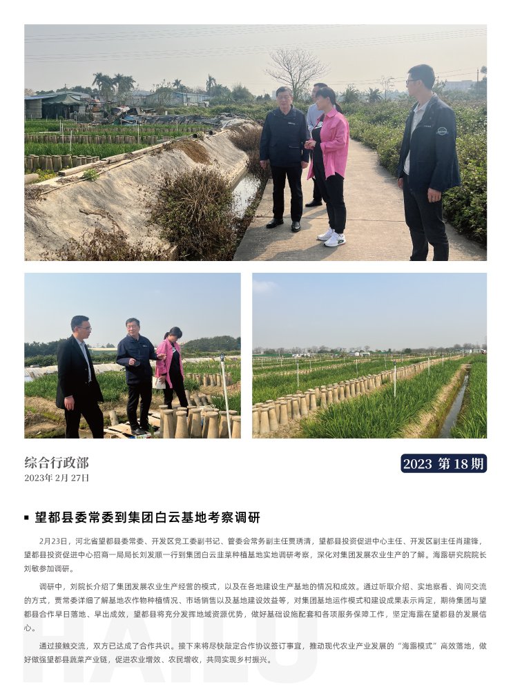首页- J9集团国际站官网入口