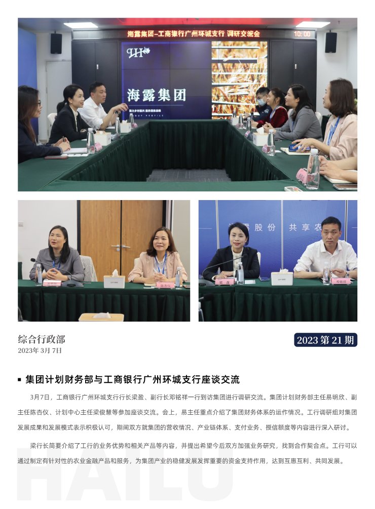 首页- J9集团国际站官网入口