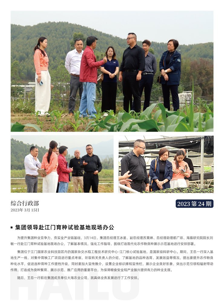 首页- J9集团国际站官网入口
