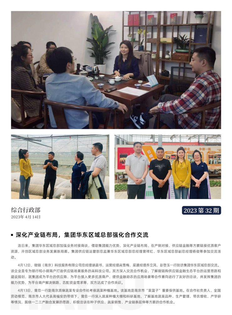 首页- J9集团国际站官网入口