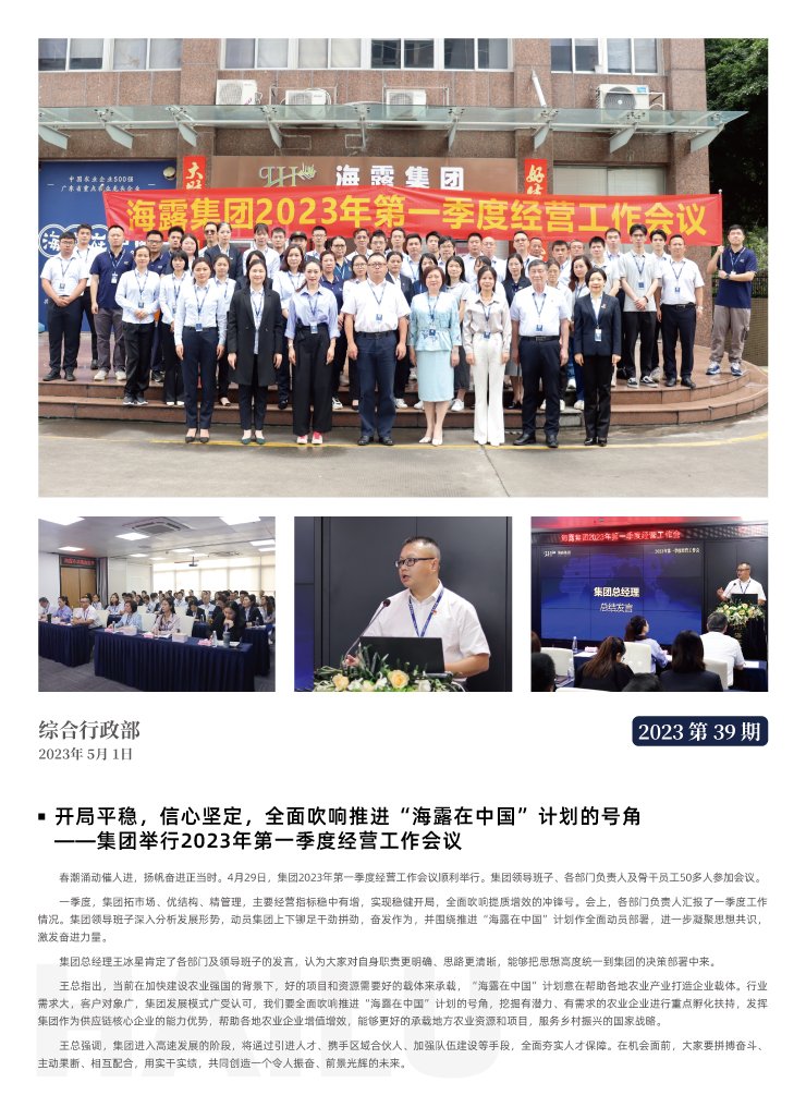 首页- J9集团国际站官网入口