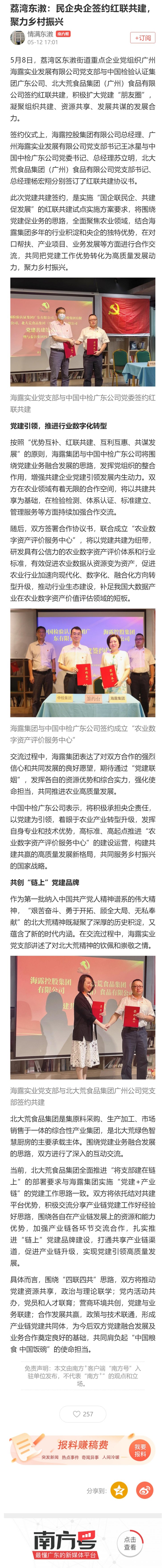 首页- J9集团国际站官网入口