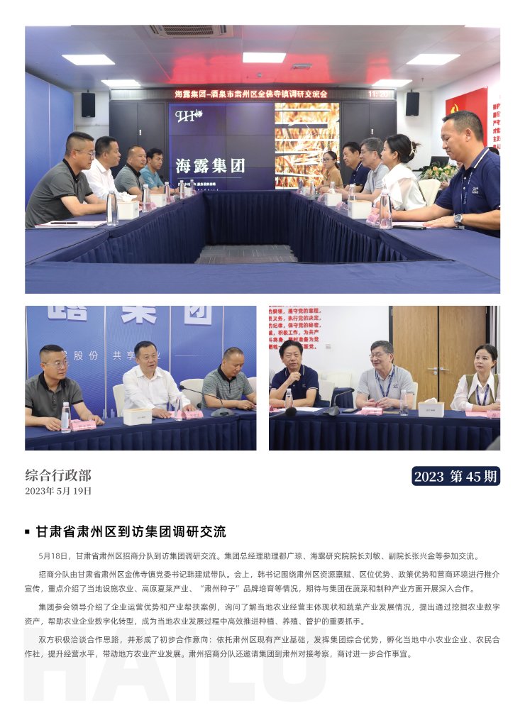 首页- J9集团国际站官网入口
