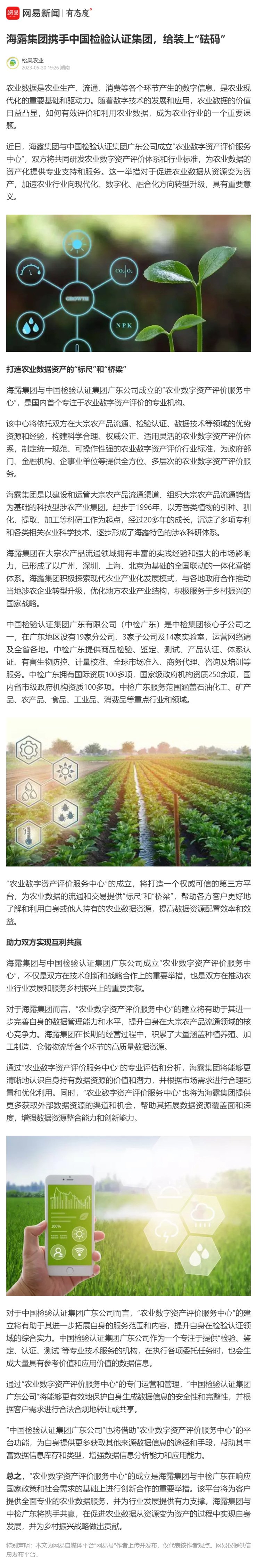 首页- J9集团国际站官网入口