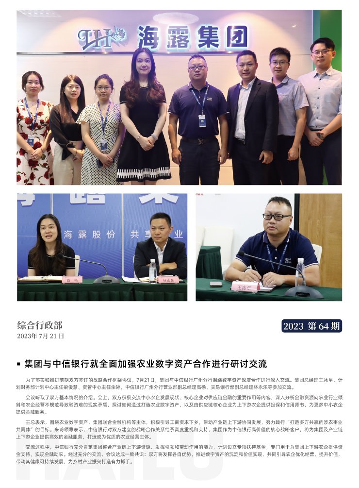 首页- J9集团国际站官网入口
