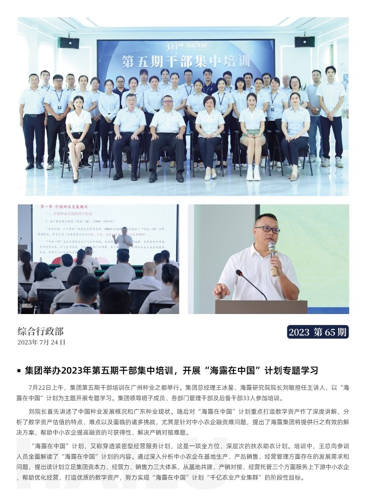 首页- J9集团国际站官网入口