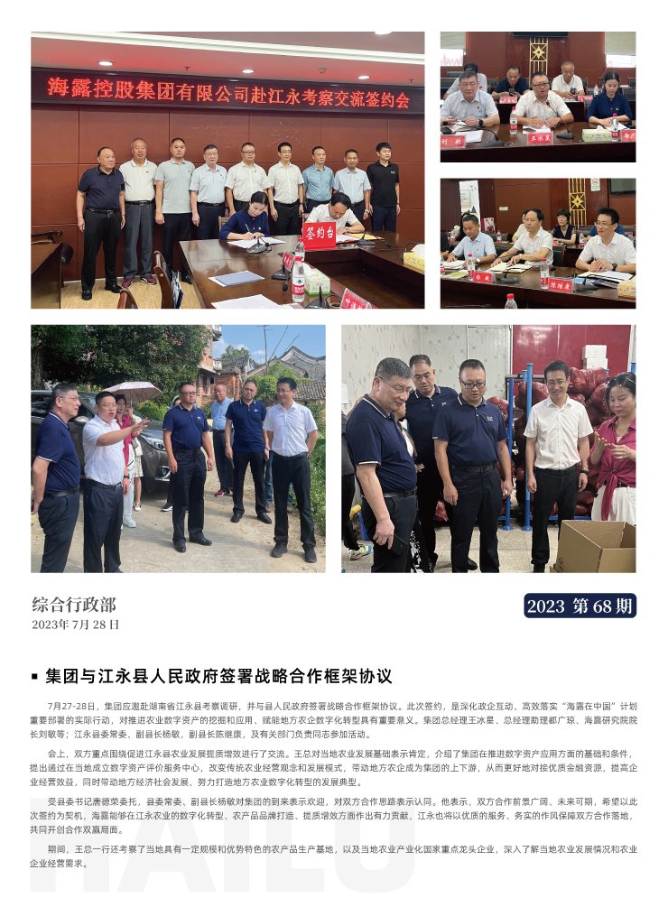 首页- J9集团国际站官网入口