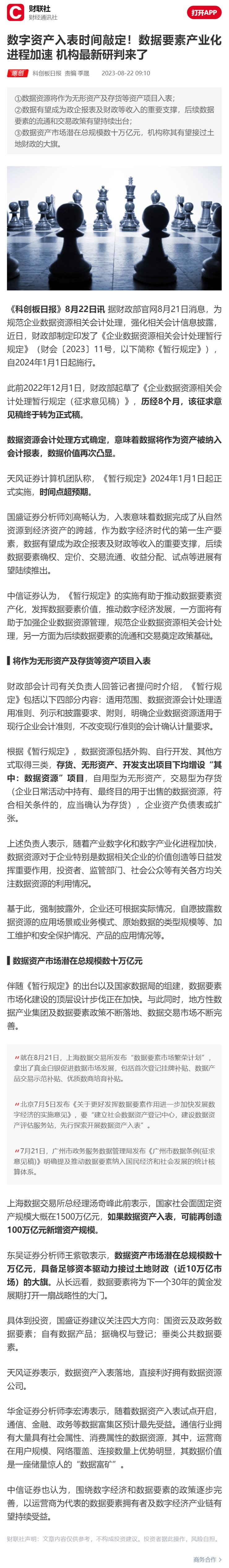 首页- J9集团国际站官网入口