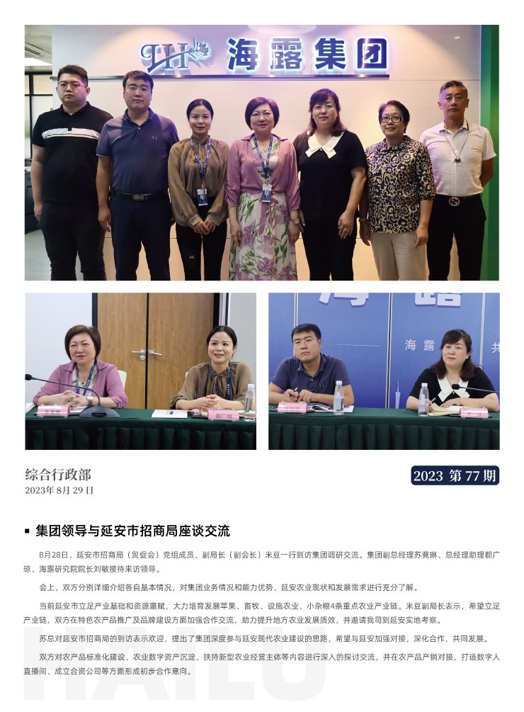 首页- J9集团国际站官网入口