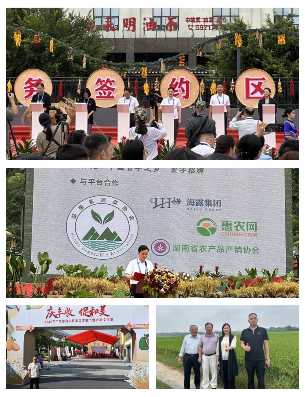 首页- J9集团国际站官网入口