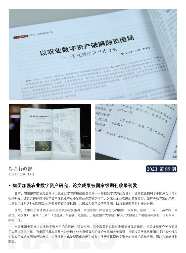 首页- J9集团国际站官网入口