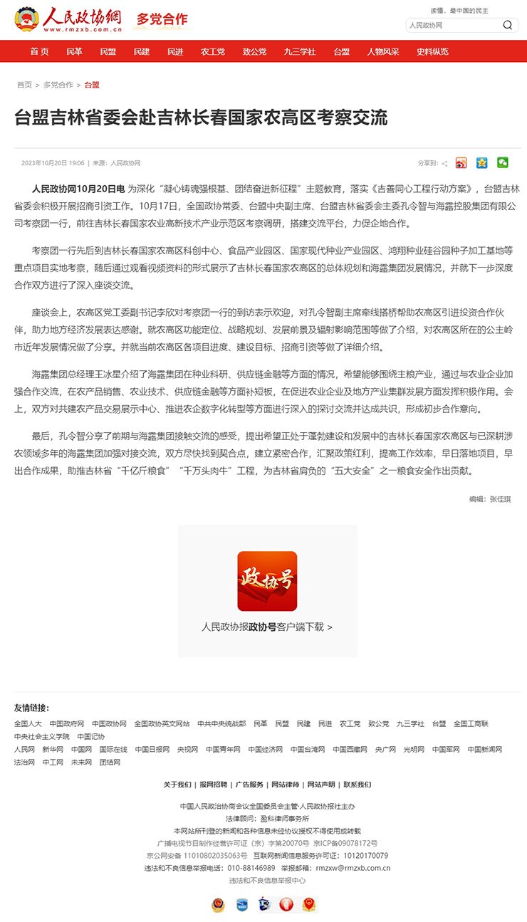 首页- J9集团国际站官网入口