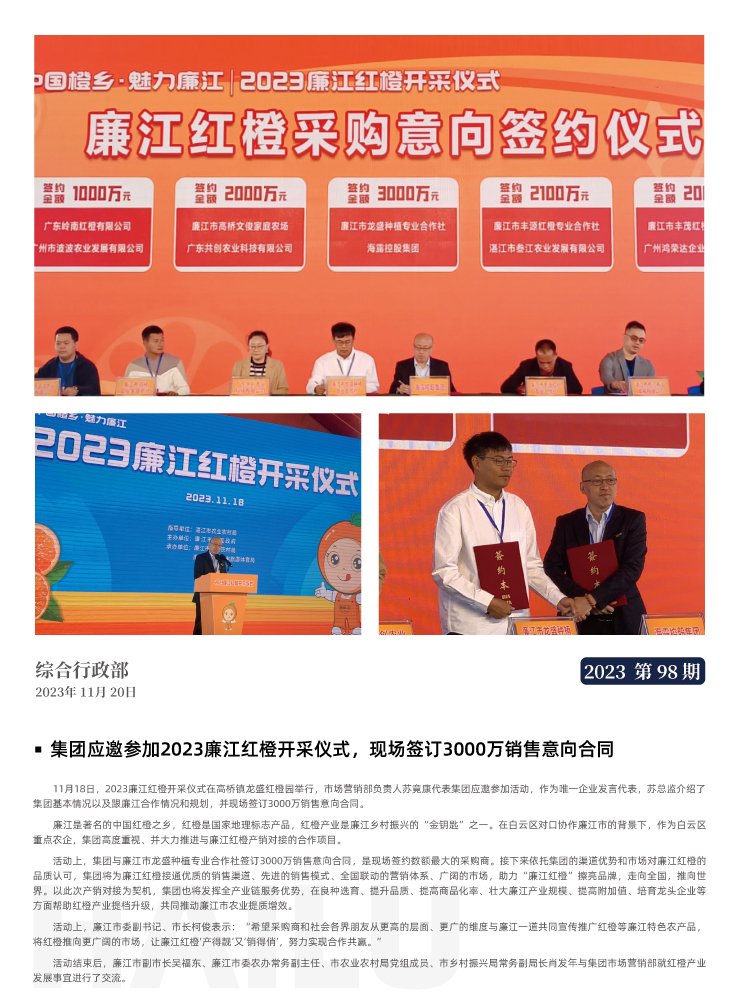 首页- J9集团国际站官网入口