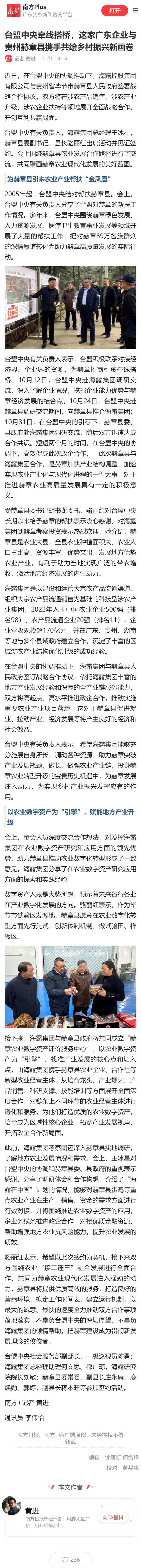 首页- J9集团国际站官网入口