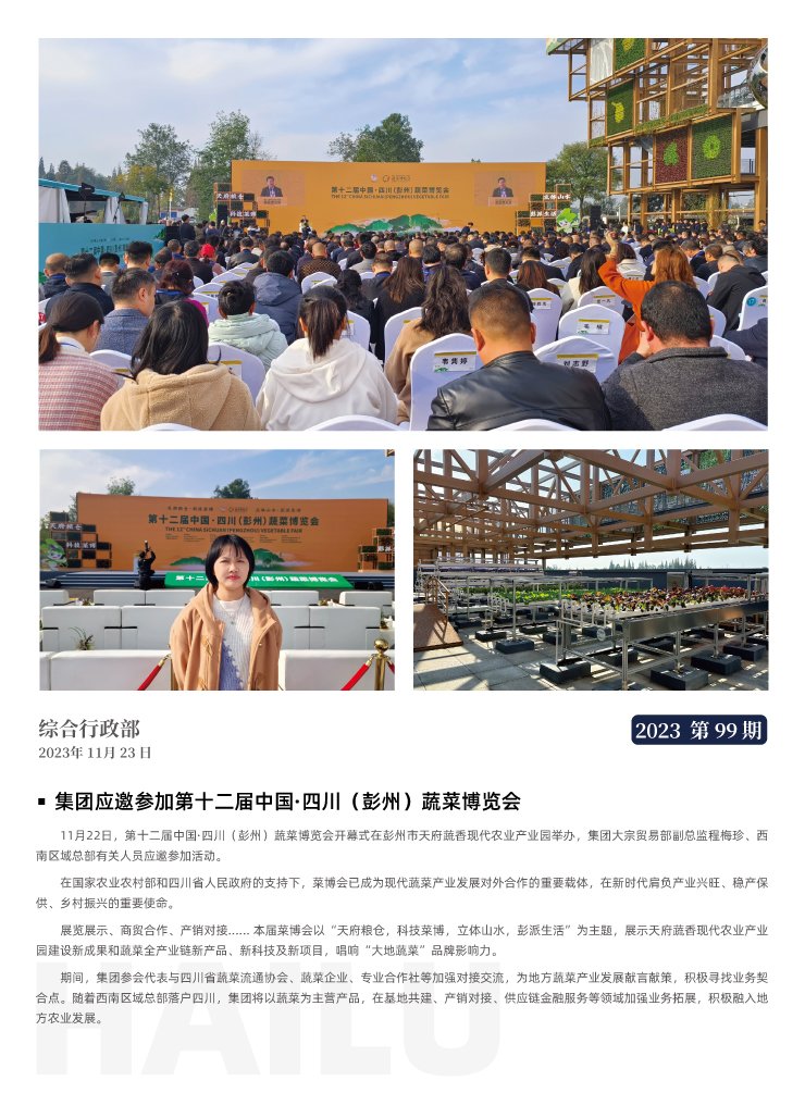 首页- J9集团国际站官网入口