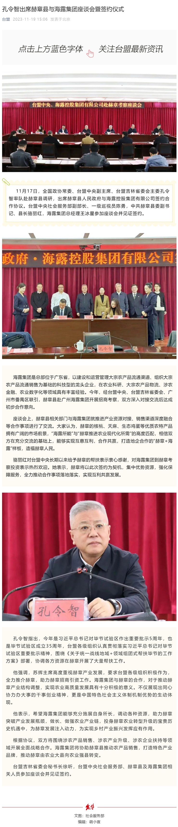 首页- J9集团国际站官网入口