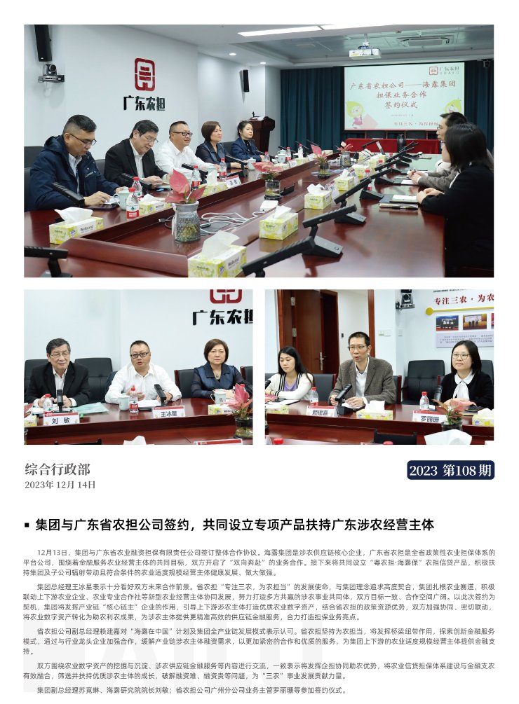 首页- J9集团国际站官网入口