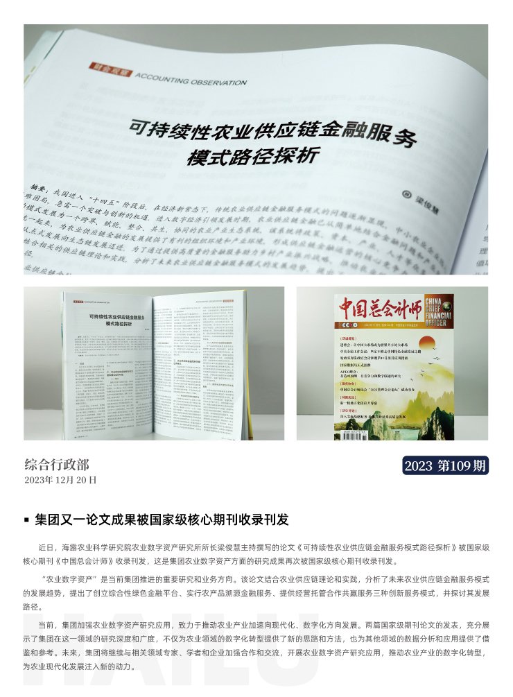 首页- J9集团国际站官网入口