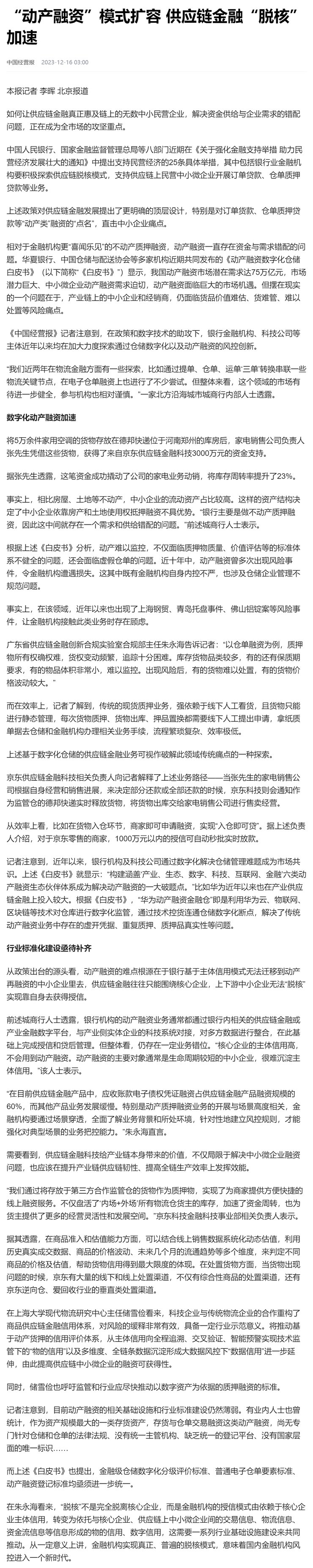 首页- J9集团国际站官网入口
