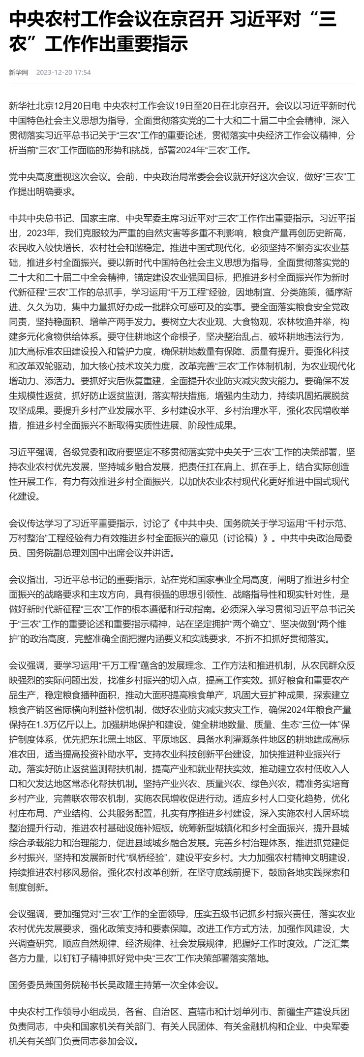 首页- J9集团国际站官网入口