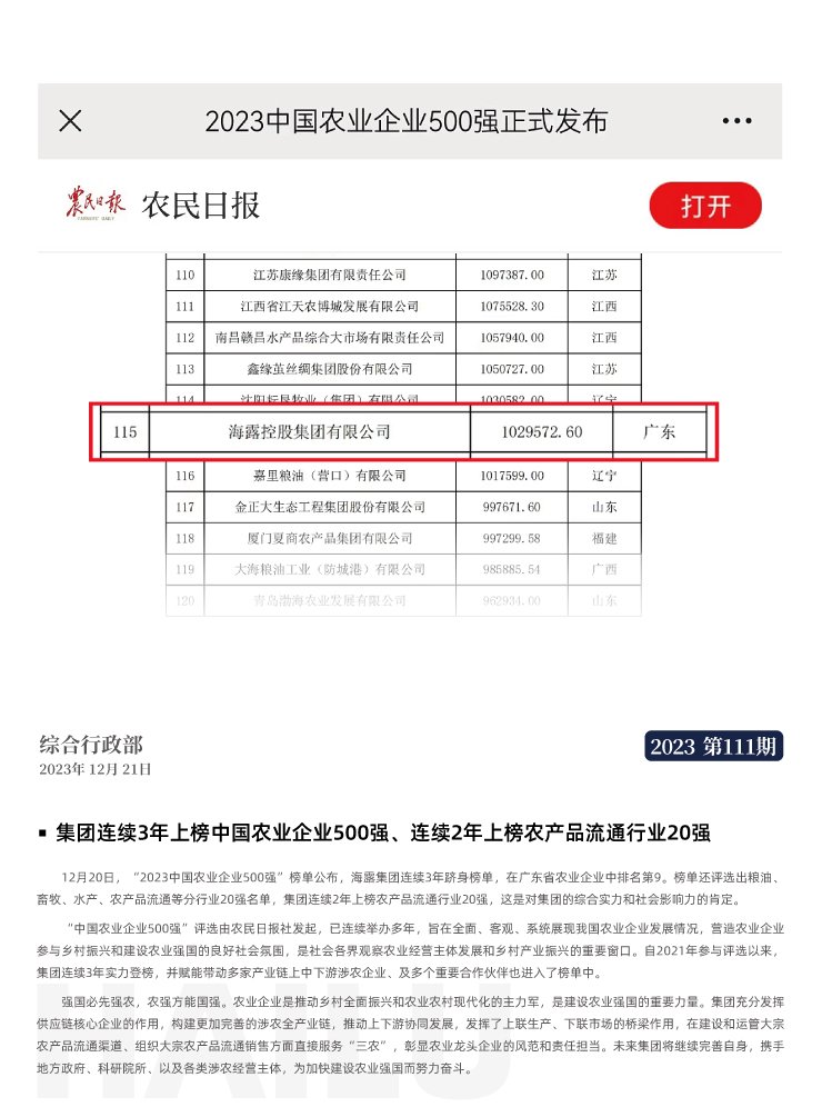 首页- J9集团国际站官网入口