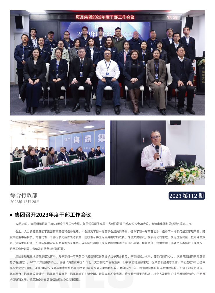 首页- J9集团国际站官网入口