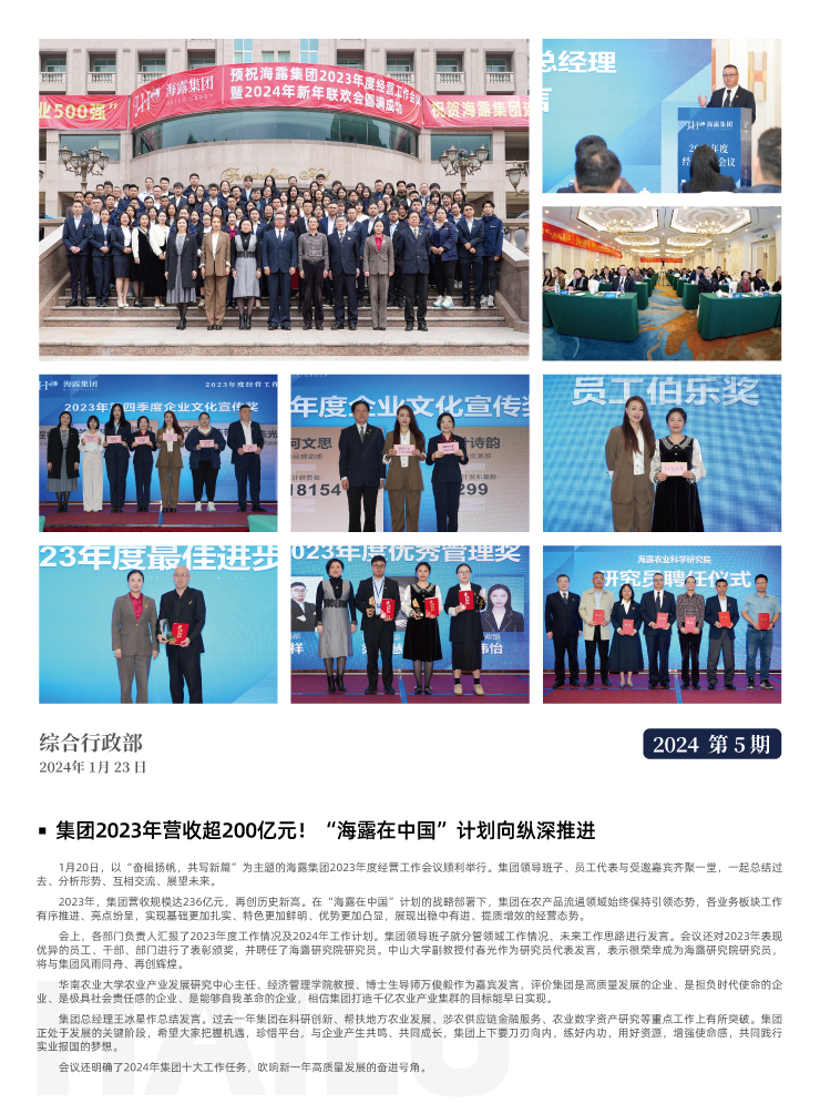 首页- J9集团国际站官网入口