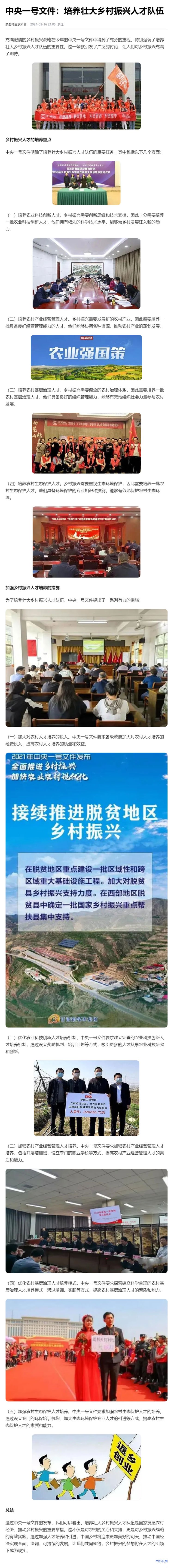 首页- J9集团国际站官网入口