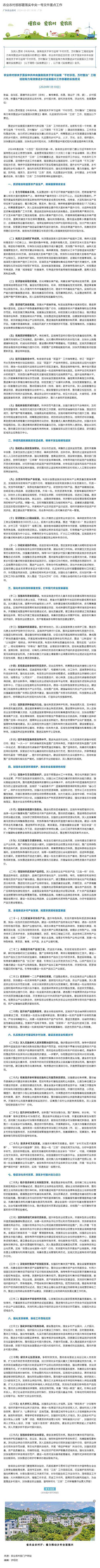 首页- J9集团国际站官网入口