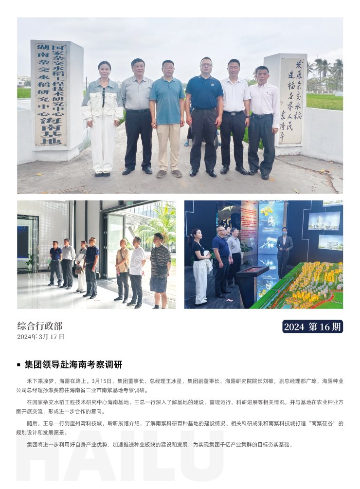 首页- J9集团国际站官网入口