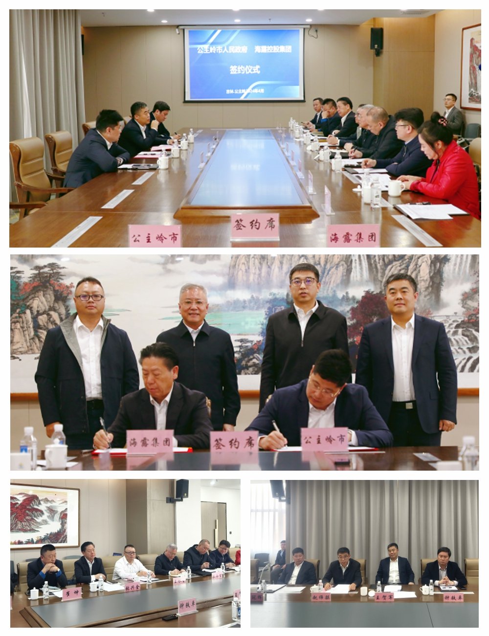1-240410112039250 首页- J9集团国际站官网入口
