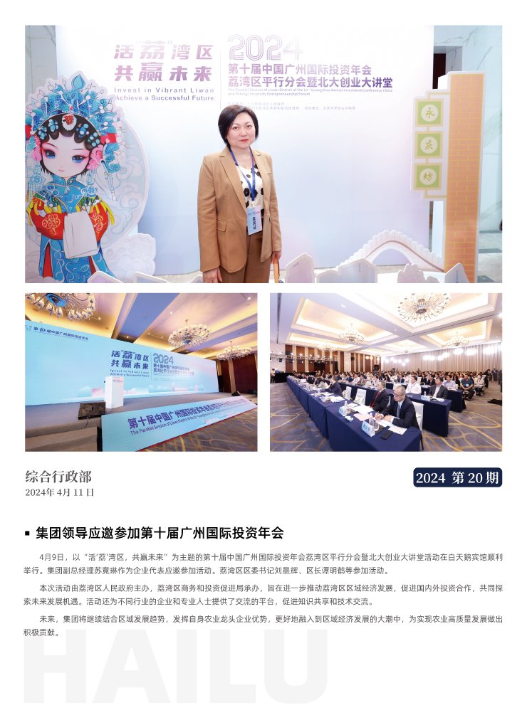 首页- J9集团国际站官网入口