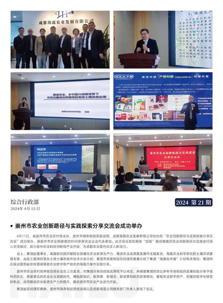 首页- J9集团国际站官网入口