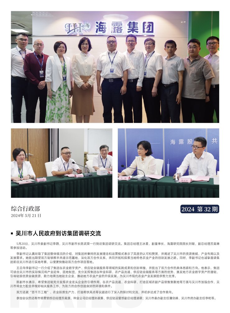 首页- J9集团国际站官网入口