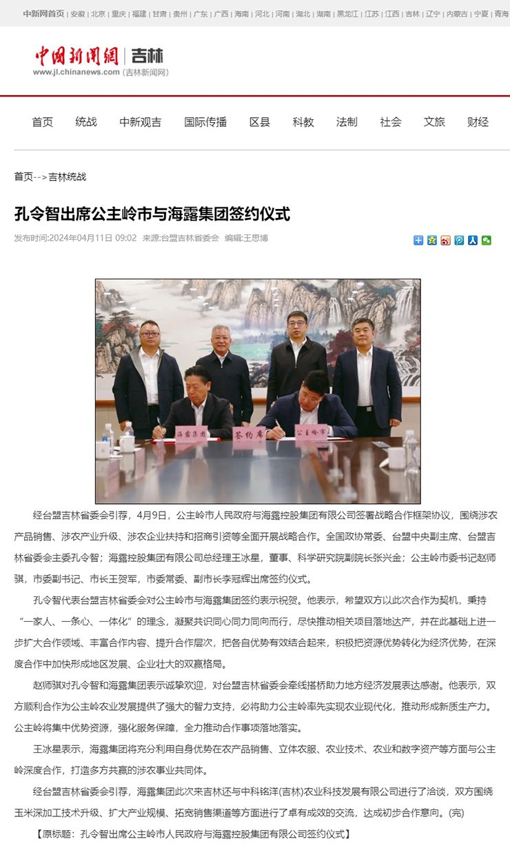 首页- J9集团国际站官网入口