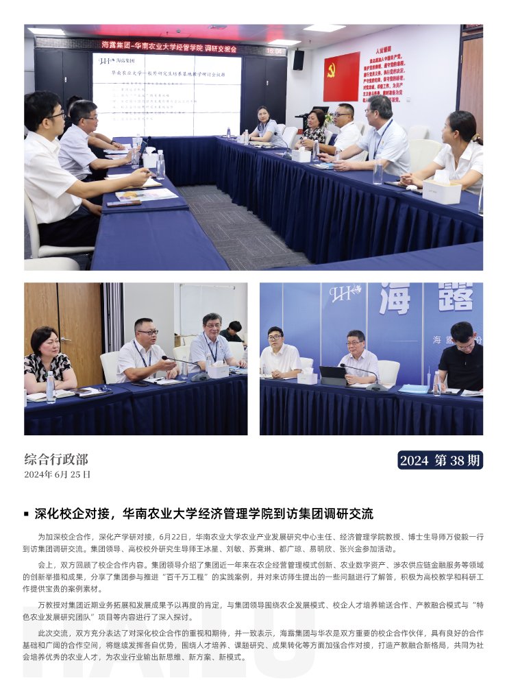 首页- J9集团国际站官网入口