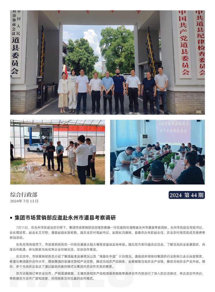 首页- J9集团国际站官网入口